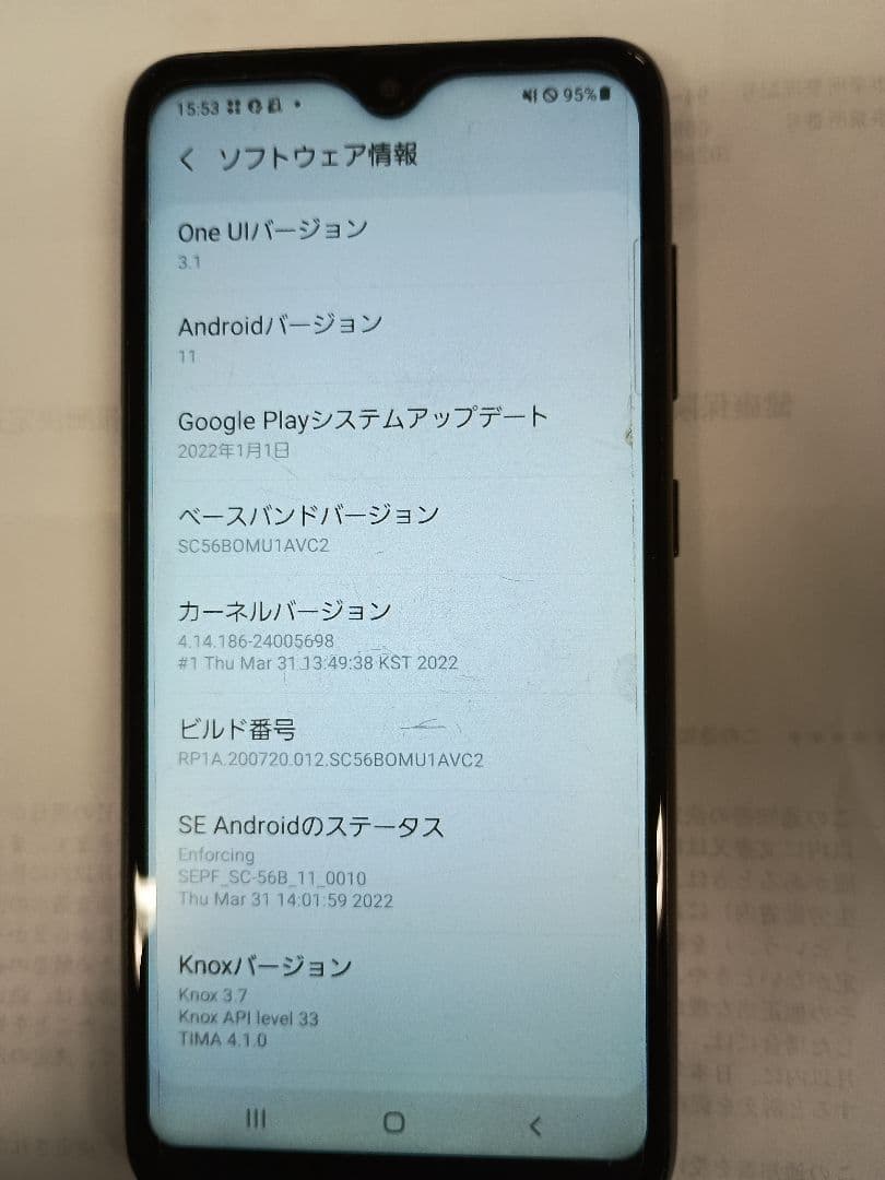 docomo Galaxy A22 5G ブラック 64GB