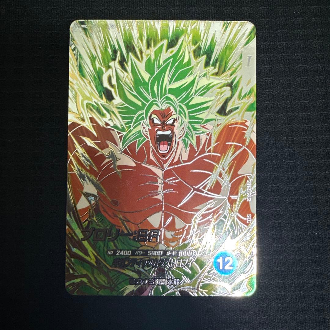 ドラゴンボールスーパーダイバーズ　ゴジータ