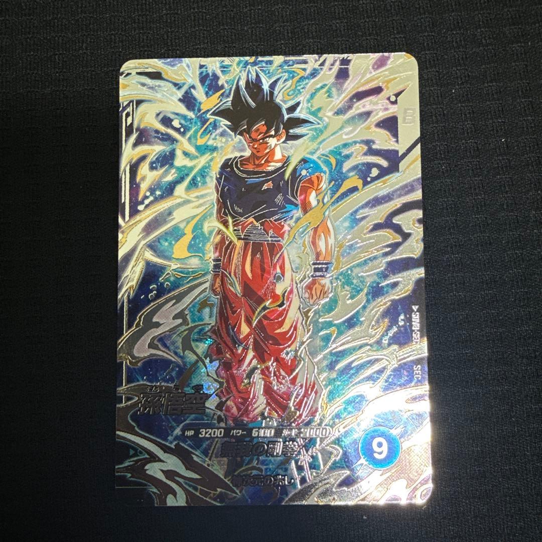 ドラゴンボールスーパーダイバーズ　ゴジータ