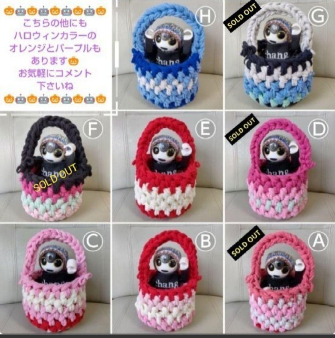 ロボホンがすっぽり座れる まんまるいミニかごポーチ バッグインバッグ