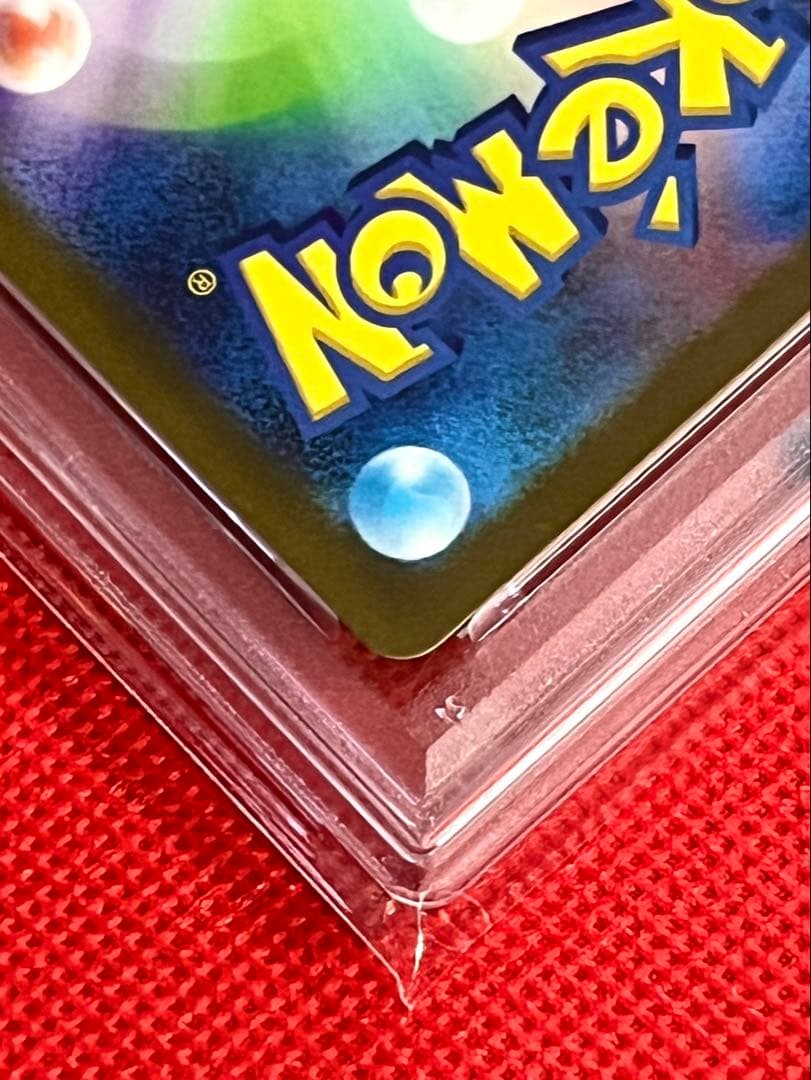 PSA10 ピカチュウ Classic CLL 008/032 2023