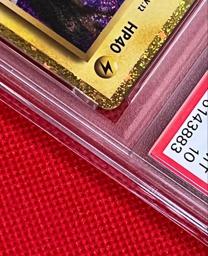PSA10 ピカチュウ Classic CLL 008/032 2023