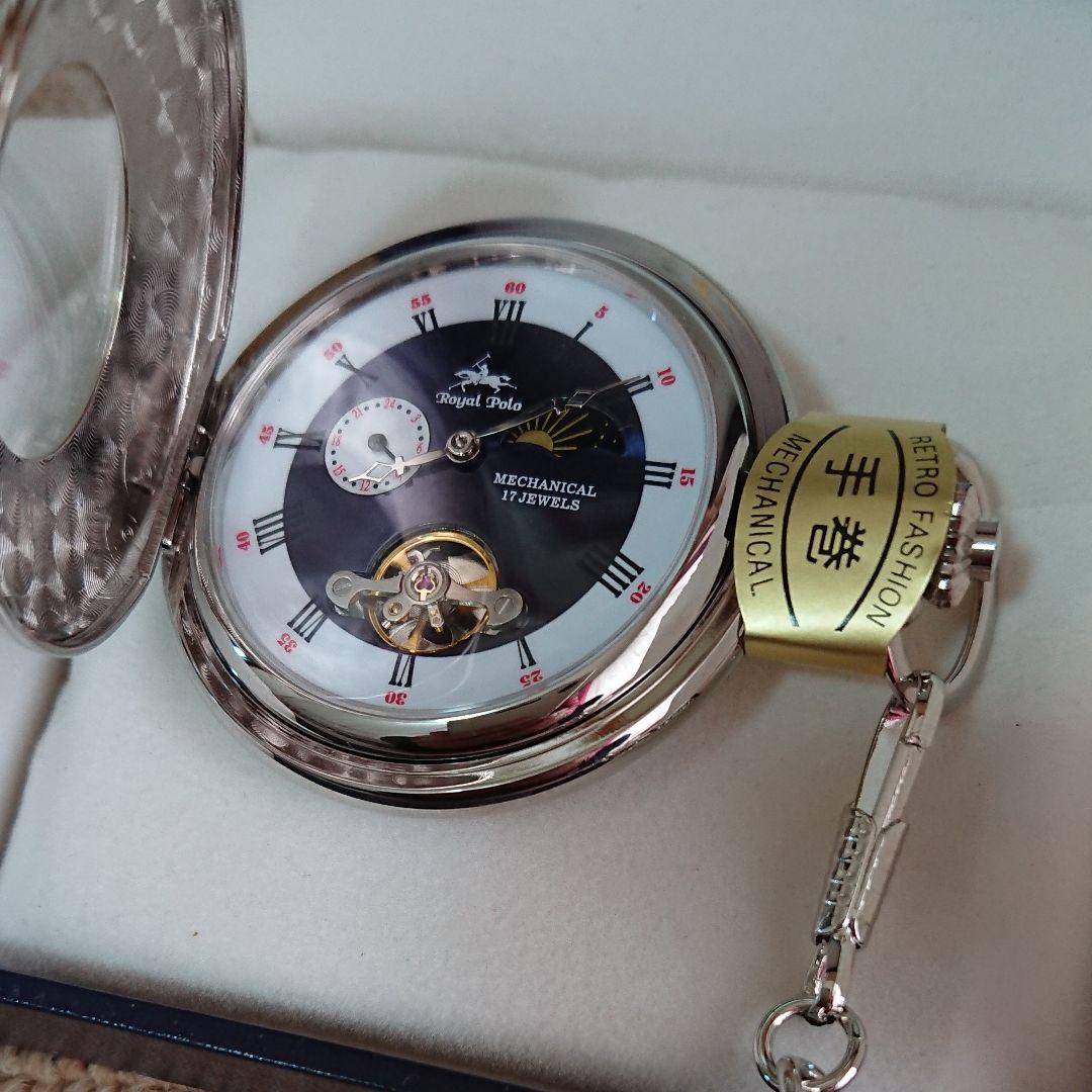  POLO 懐中時計