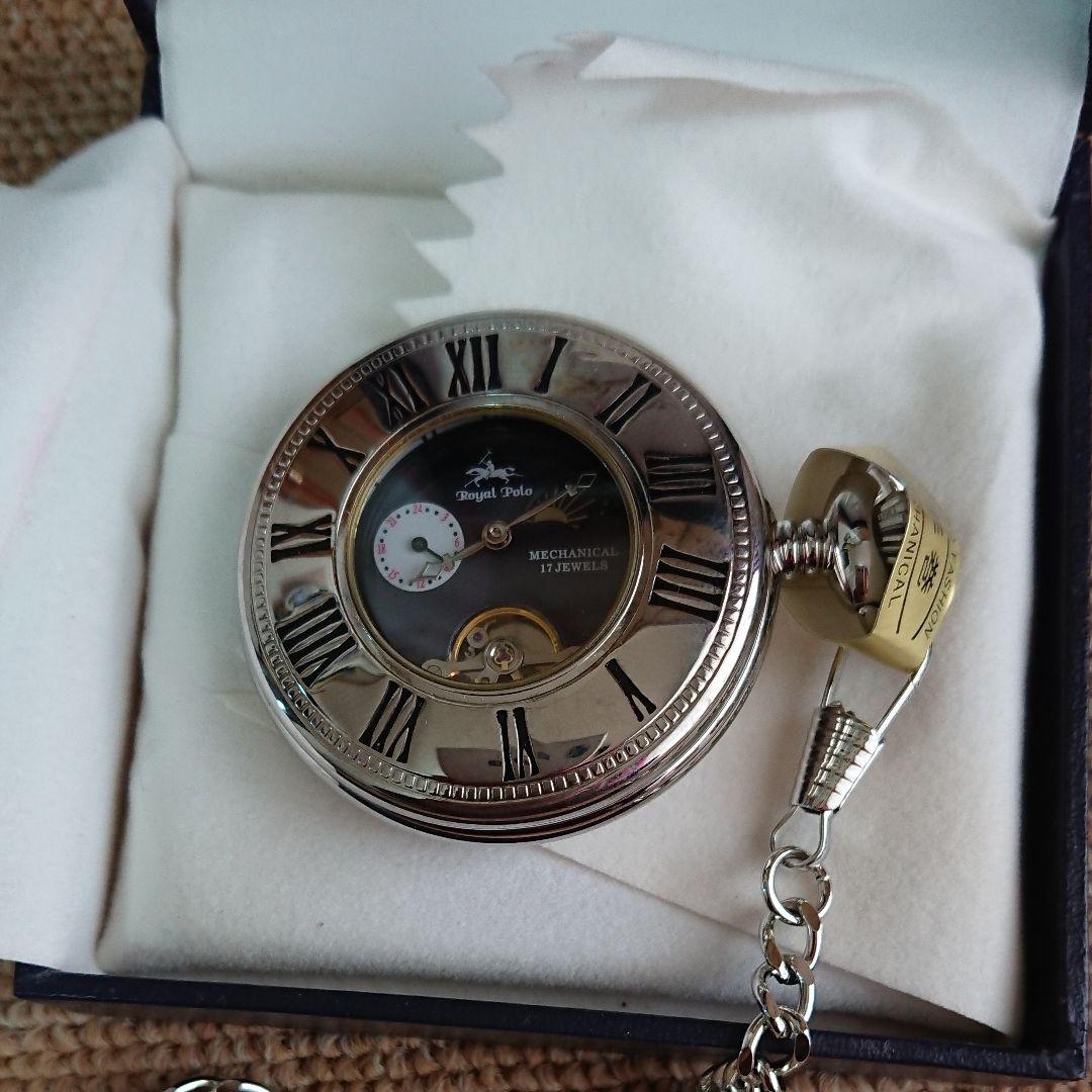  POLO 懐中時計