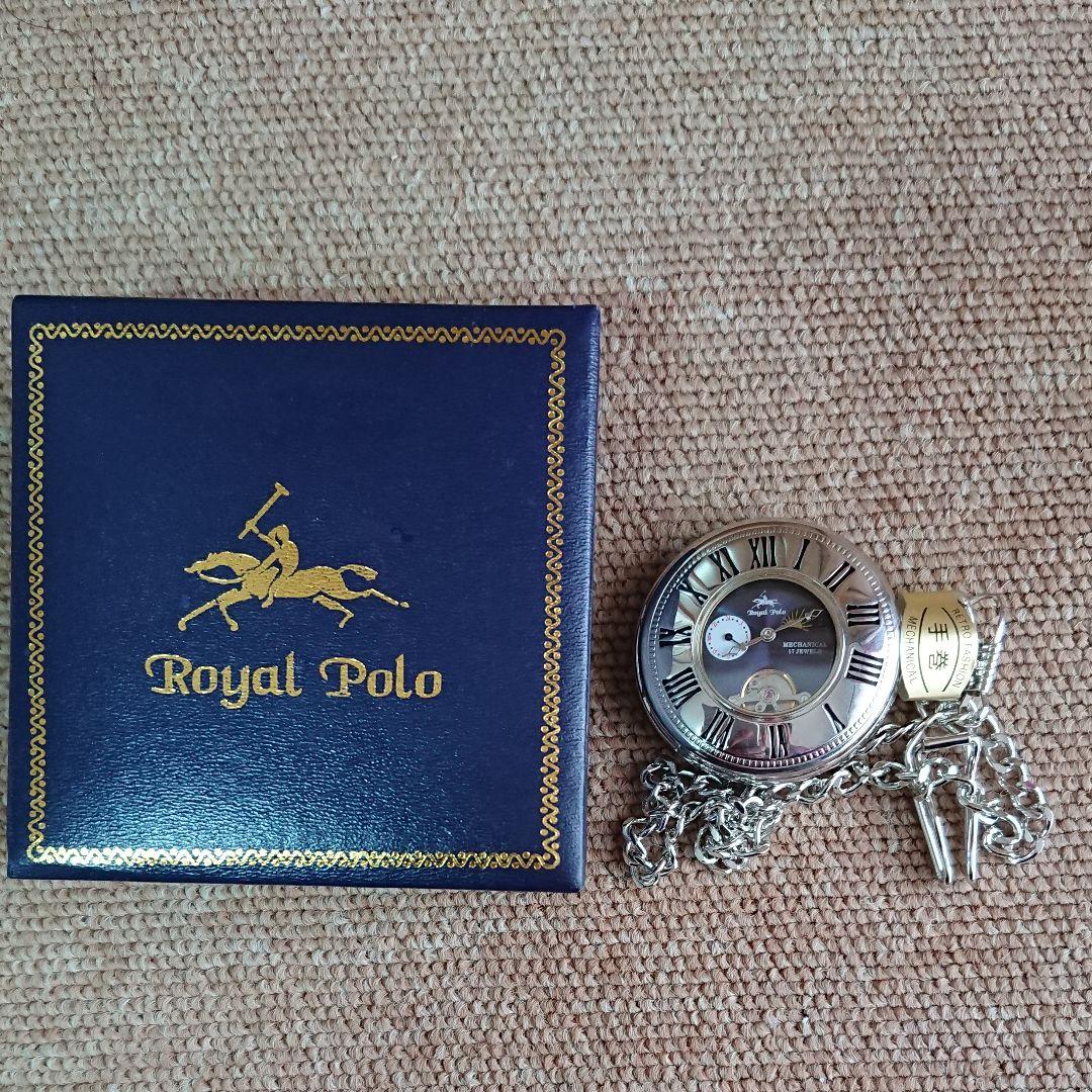  POLO 懐中時計