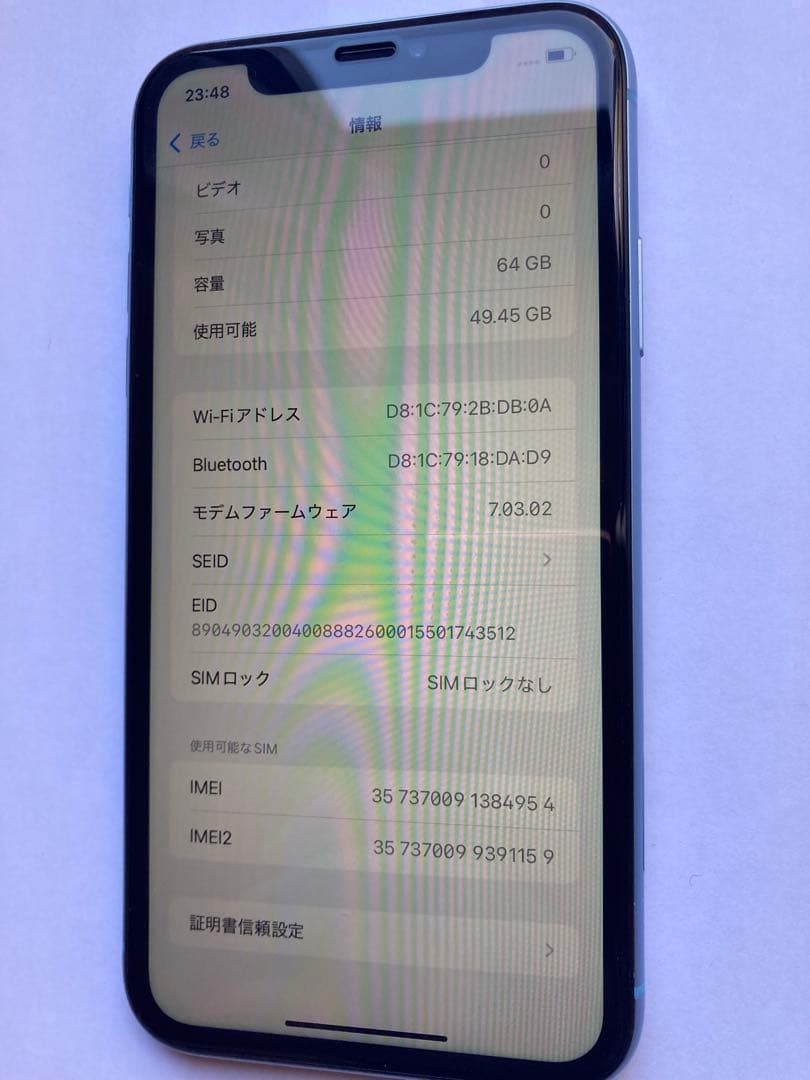 iPhone XR 64GB SIMフリー☆美品☆