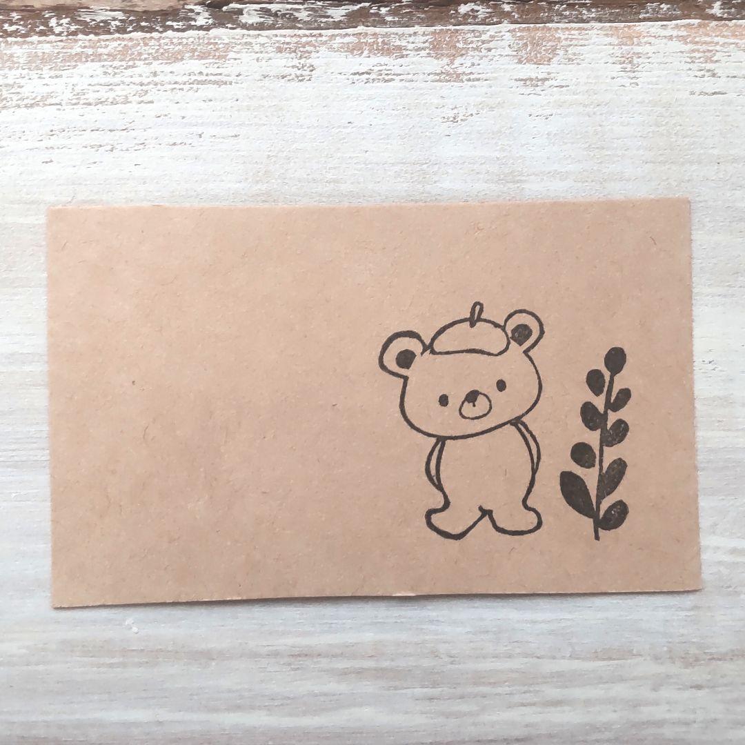消しゴムはんこ No.241 ちびくまとグリーン