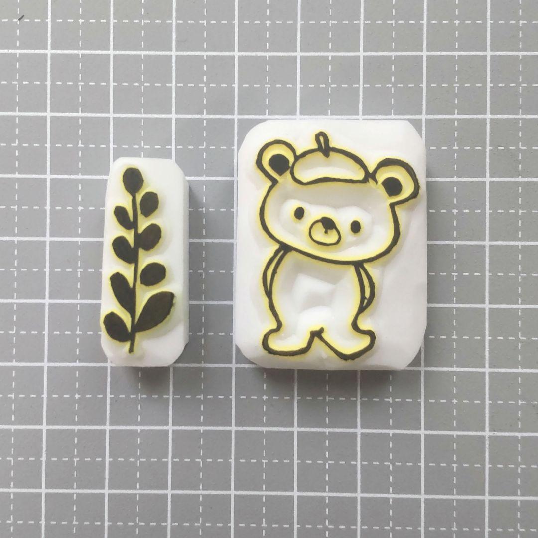 消しゴムはんこ No.241 ちびくまとグリーン
