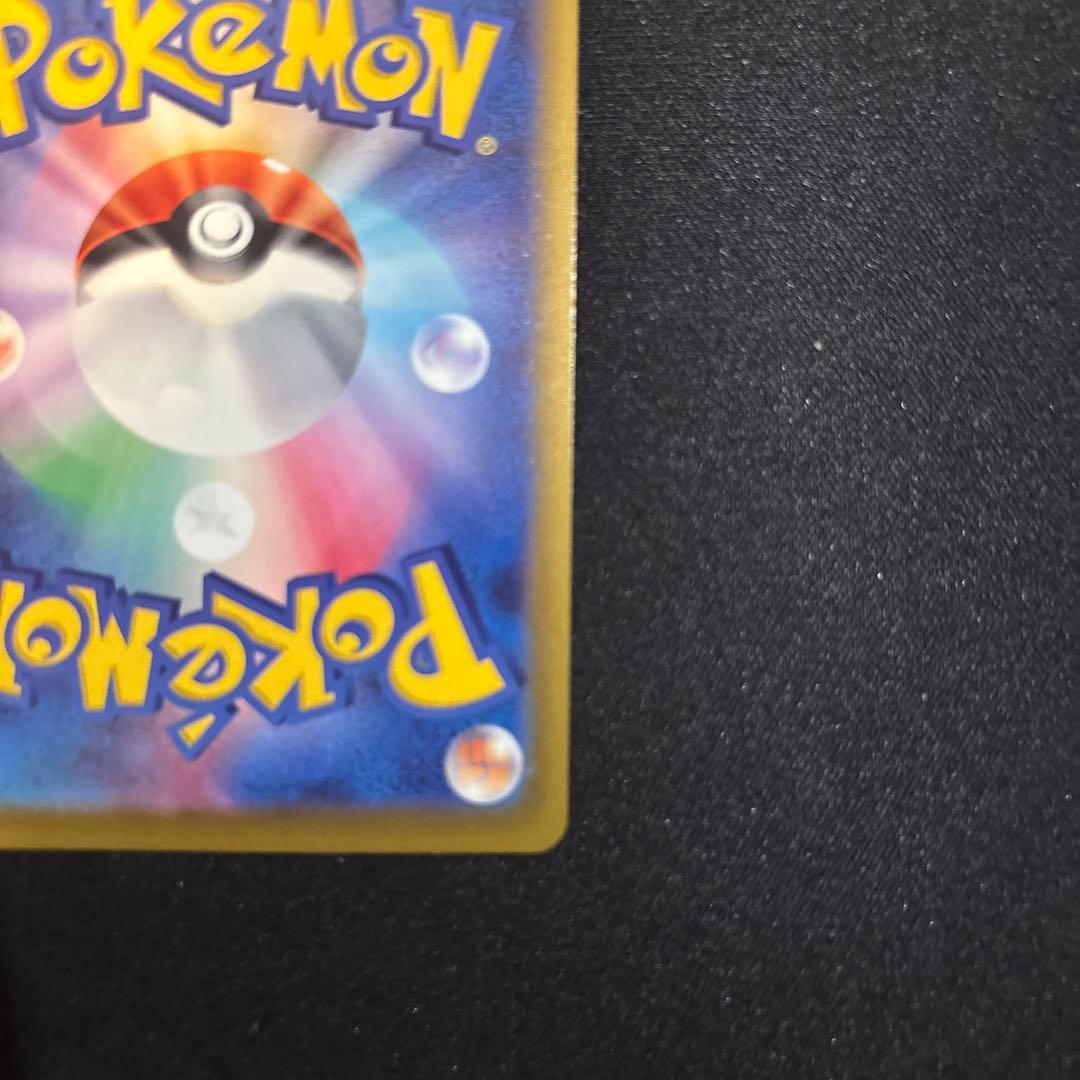 ポケモンカードゲーム TCG