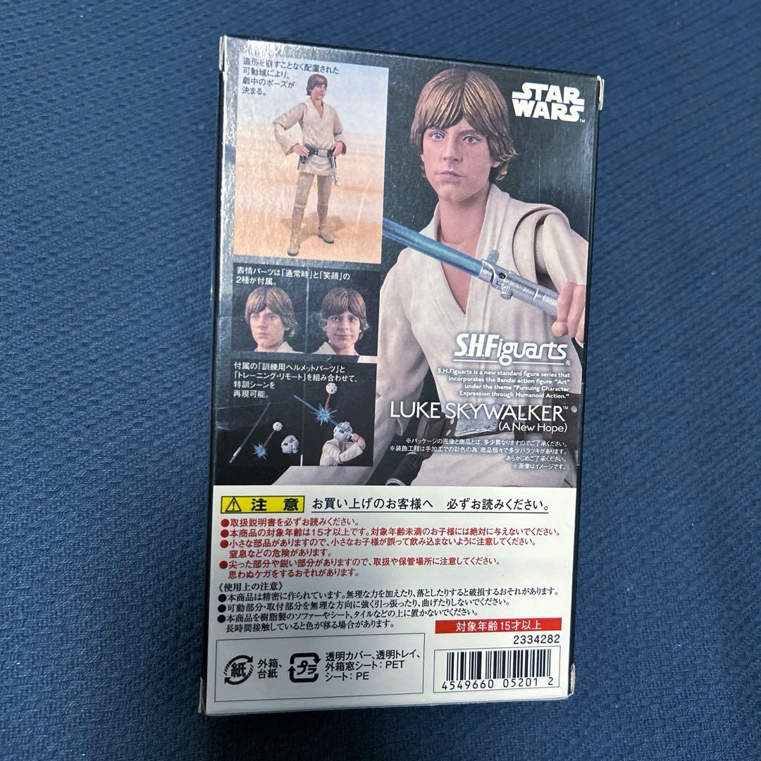 S.H.フィギュアーツ スター・ウォーズ ルーク (A NEW HOPE)