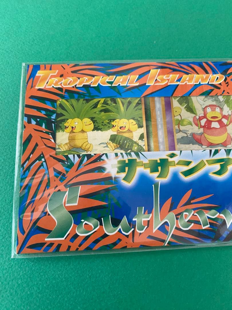 【未開封】良品　ポケモンカード　サザンアイランド　トロピカルアイランド　海辺