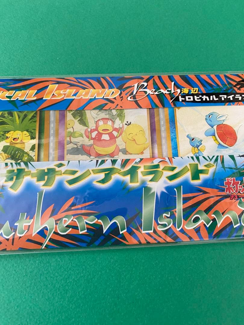 【未開封】良品　ポケモンカード　サザンアイランド　トロピカルアイランド　海辺
