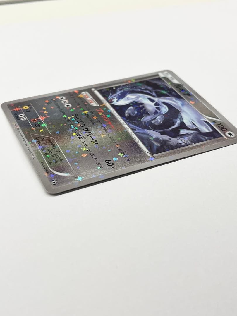 【希少ミラー】ルギア 102/171 THE BEST OF XY リバースホロ