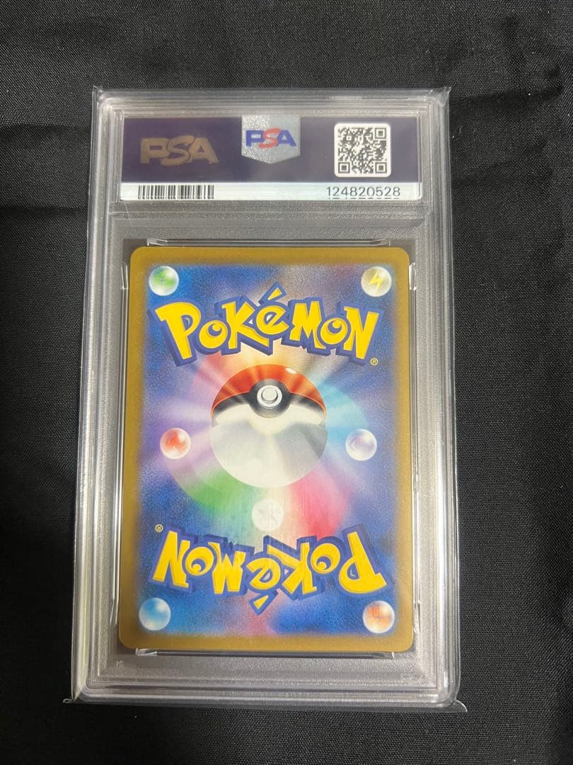 【PSA10】2025 ポケモン SV-P JP ピカチュウ #242
