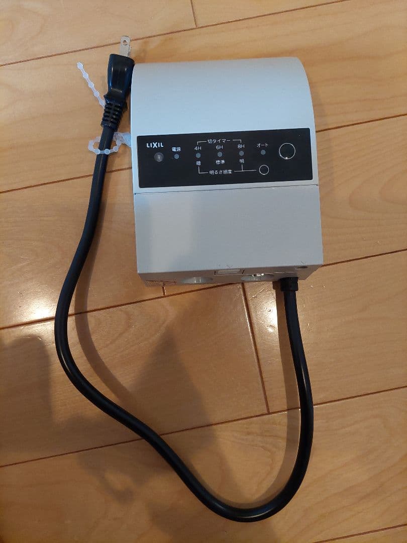 LIXIL トランス電源ユニット 35W 屋外用 8VLP29ZZ