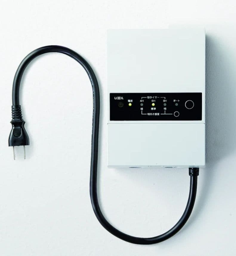 LIXIL トランス電源ユニット 35W 屋外用 8VLP29ZZ