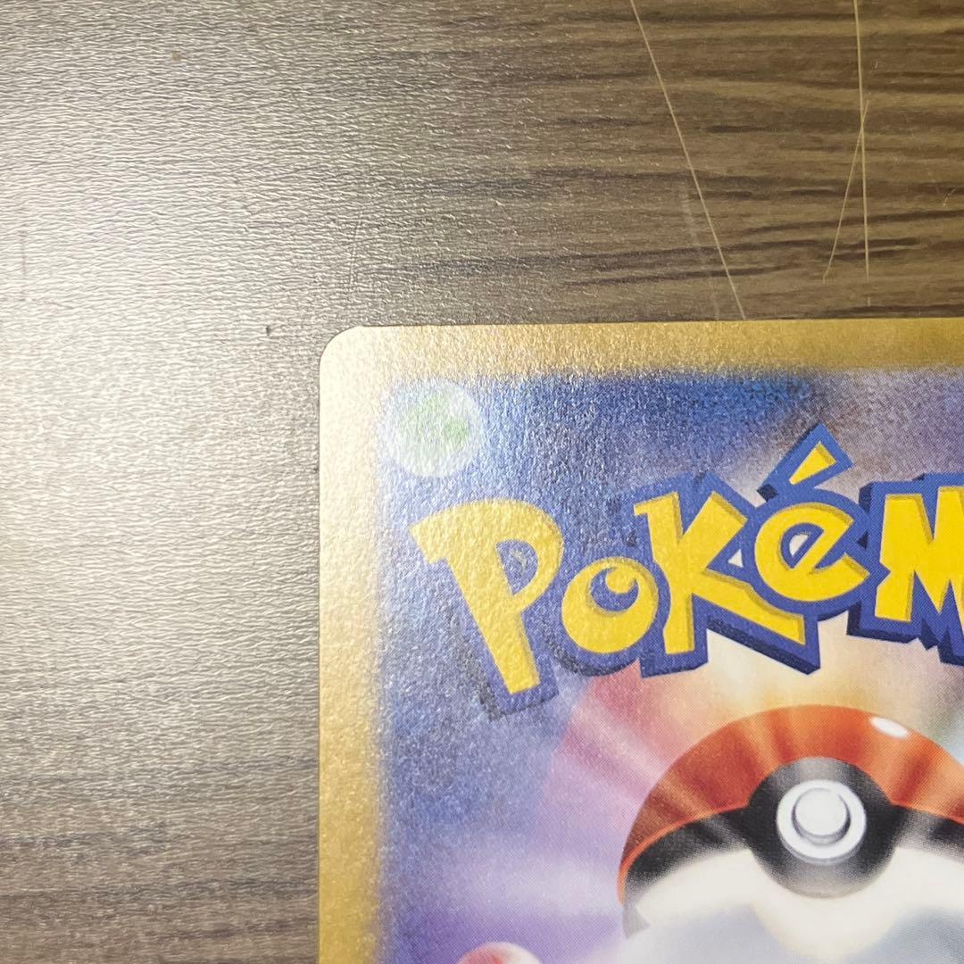 ブラッキーex SAR テラスタルフェス sv8a 217/187