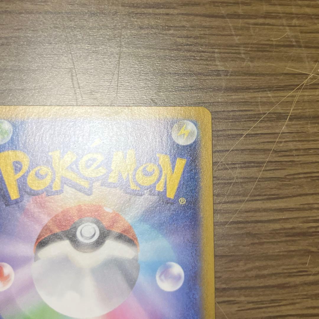 ブラッキーex SAR テラスタルフェス sv8a 217/187