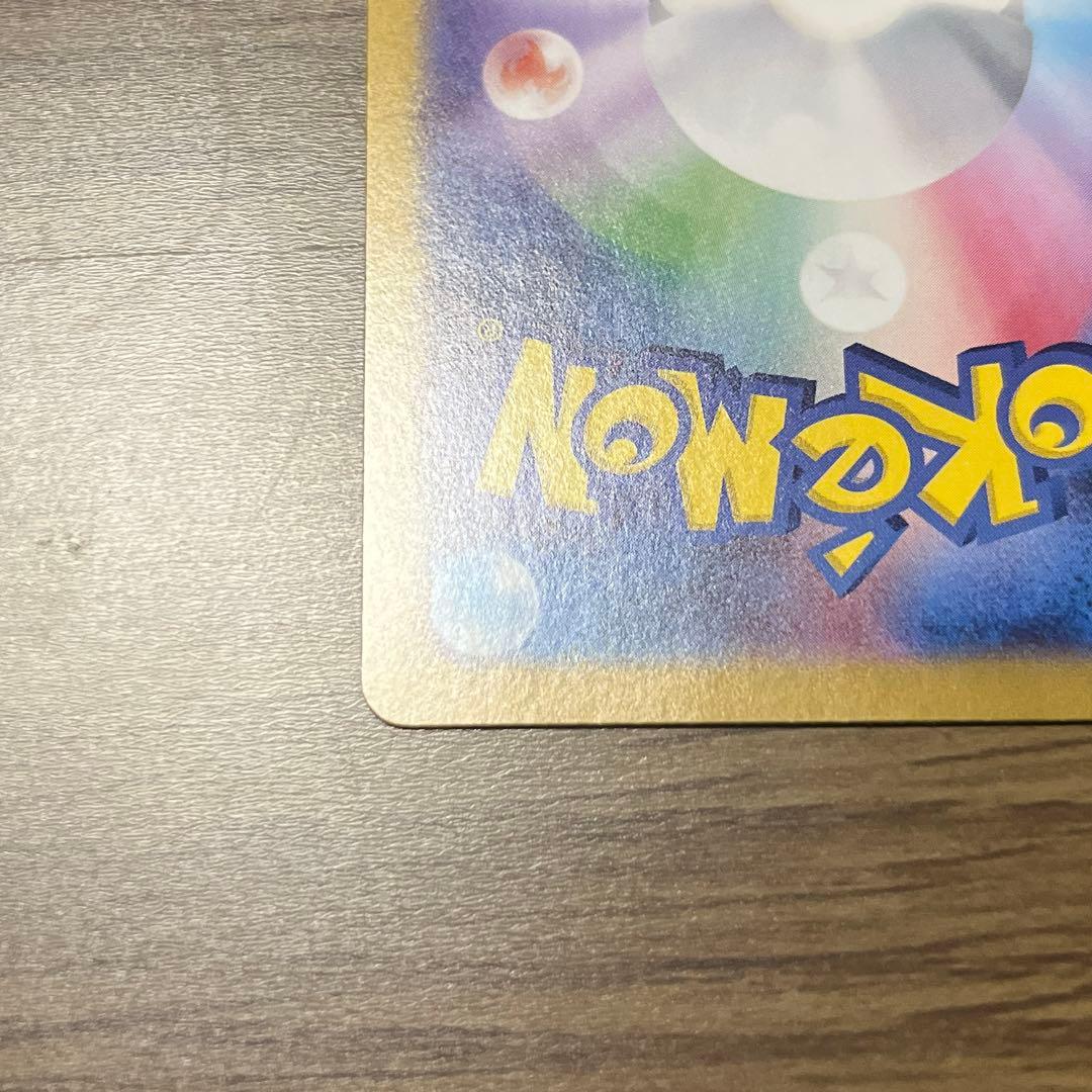 ブラッキーex SAR テラスタルフェス sv8a 217/187