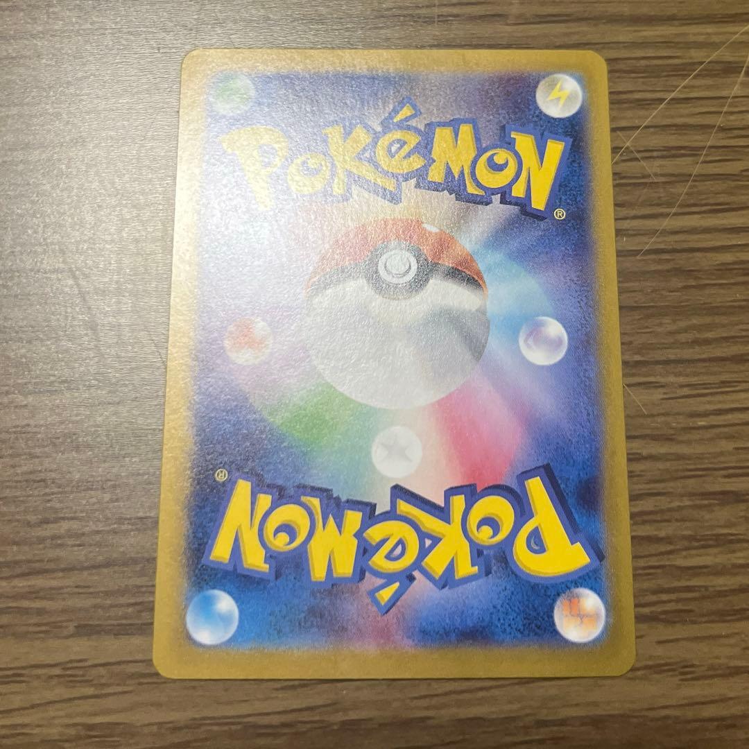 ブラッキーex SAR テラスタルフェス sv8a 217/187