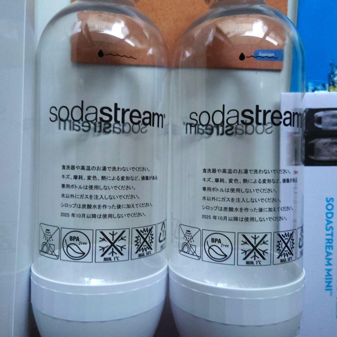 sodastream 炭酸水メーカー VALUE PACK