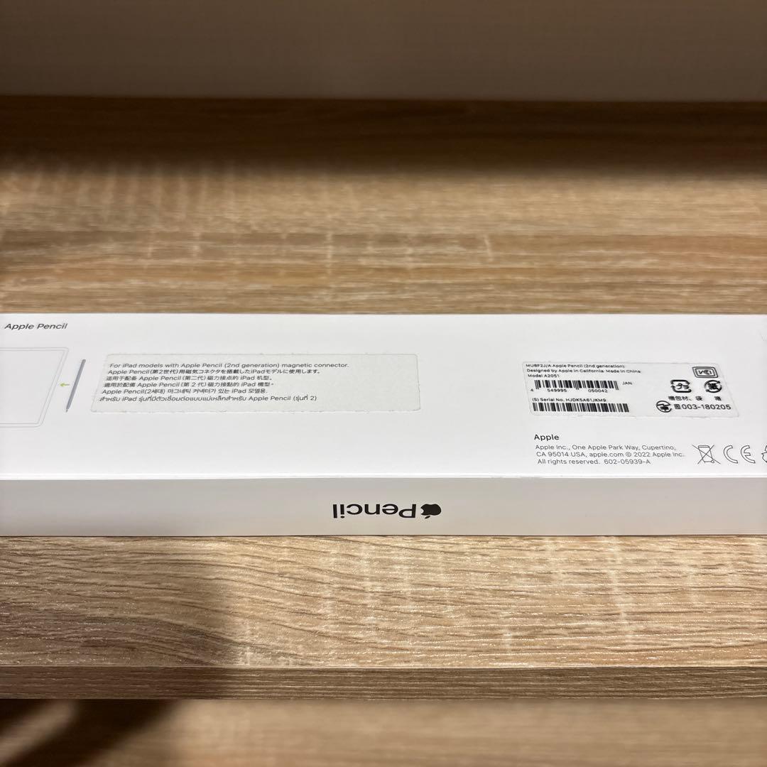 Apple Pencil 第2世代＋おまけ付