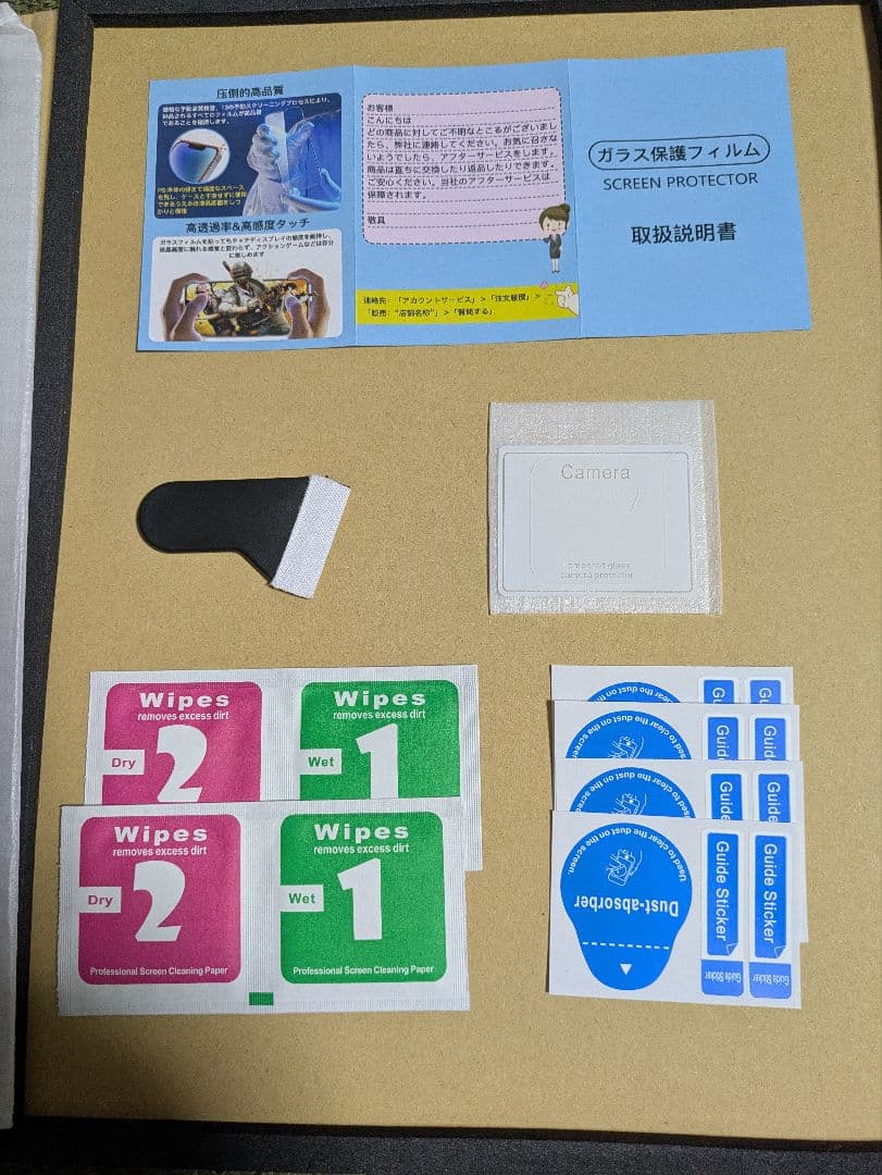 Xiaomi Pad 6s Pro 12.4インチ 256GB　国内版