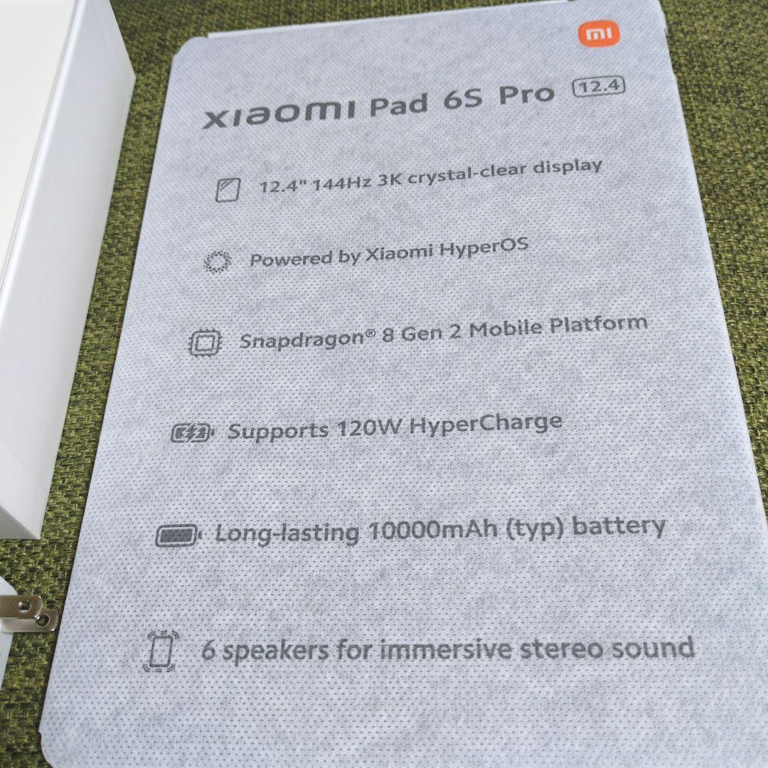 Xiaomi Pad 6s Pro 12.4インチ 256GB　国内版