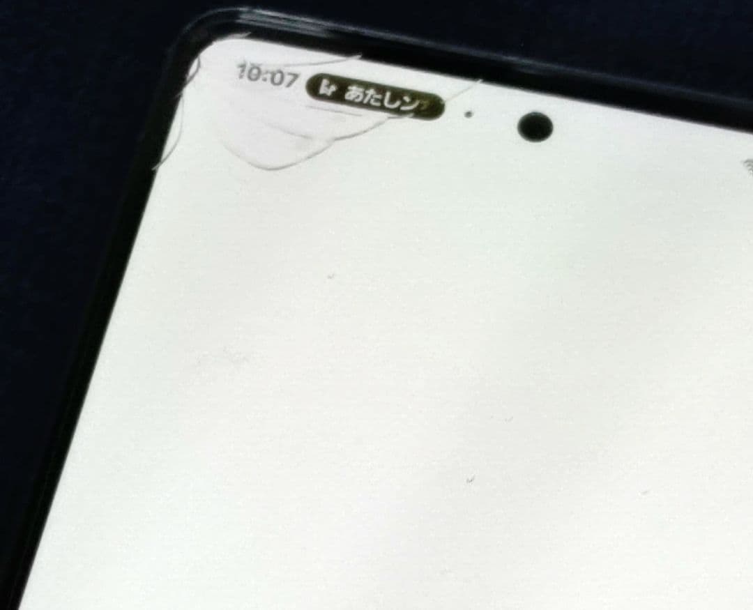 Galaxy A53 オーサムブルー 本体 クリアケース付き
