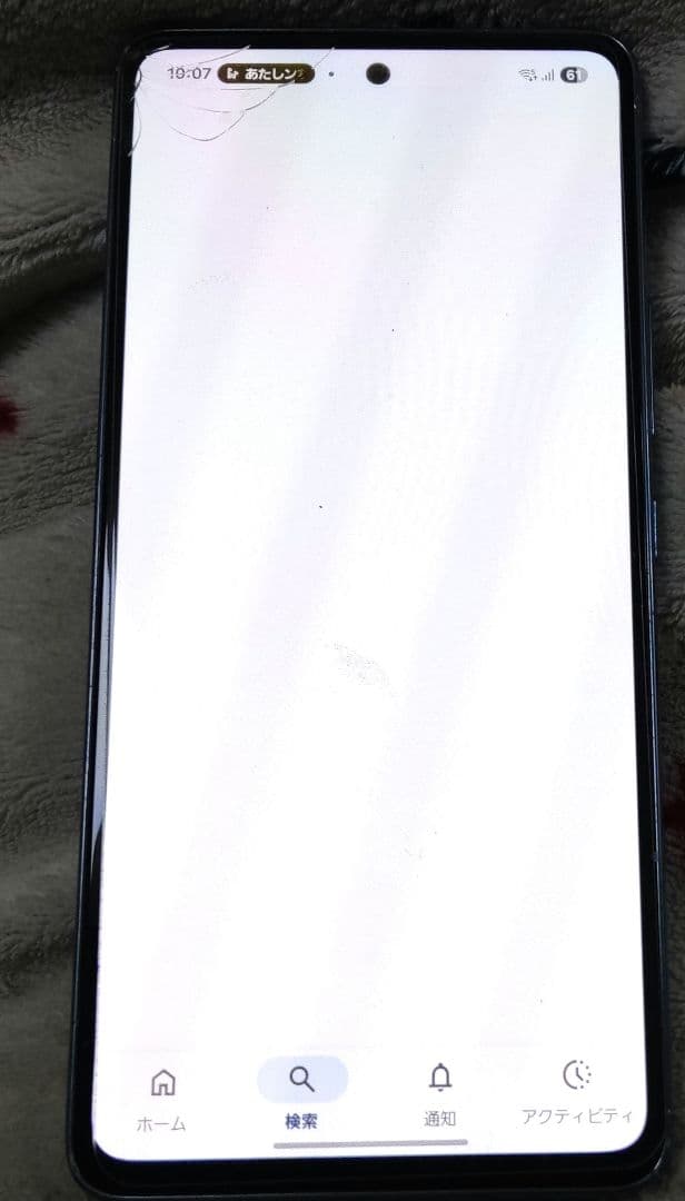 Galaxy A53 オーサムブルー 本体 クリアケース付き