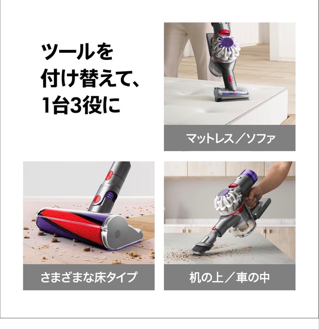 Dyson(ダイソン) 掃除機 コードレス スティック ハンディクリーナー