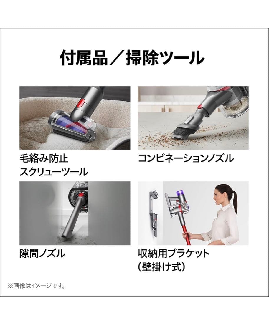 Dyson(ダイソン) 掃除機 コードレス スティック ハンディクリーナー