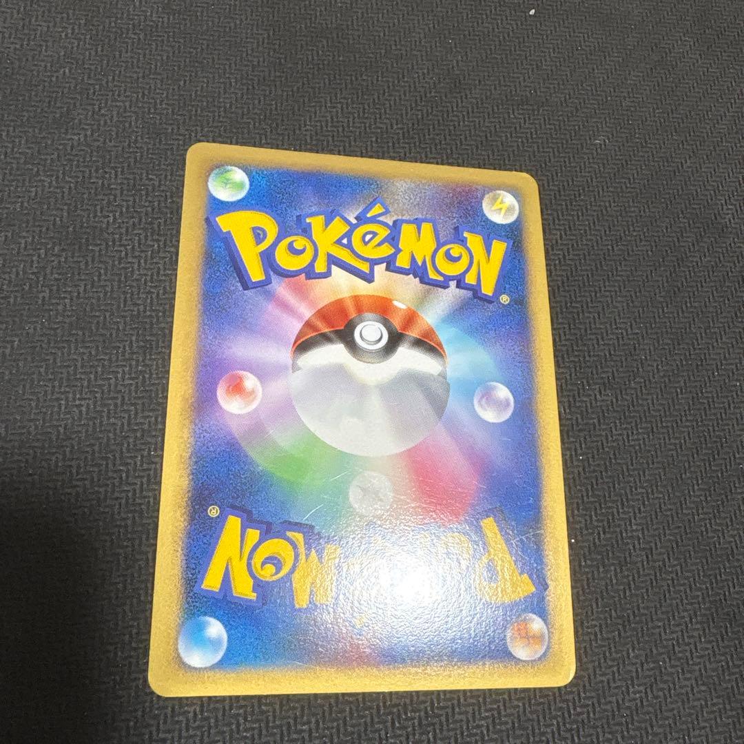 ハマナのリサーチ サポーターカード 2007年発行