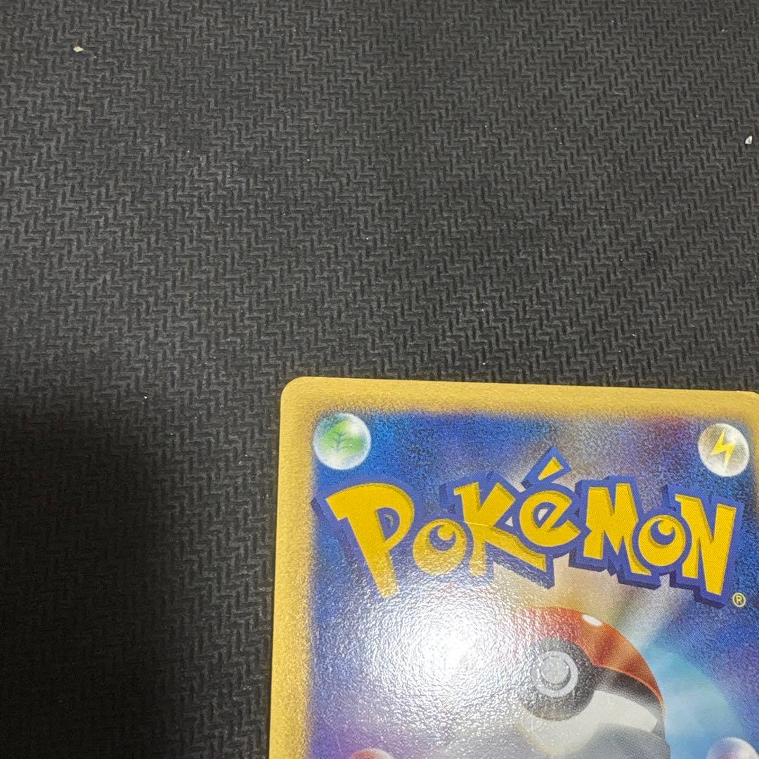 ハマナのリサーチ サポーターカード 2007年発行