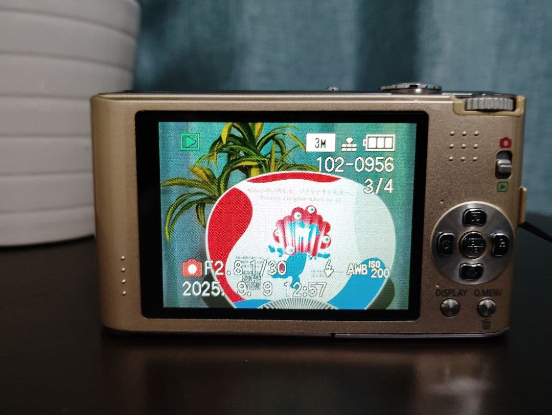 【美品動作確認済】　LUMIX　DMC-FX66 デジカメ　ルミックス　ゴールド