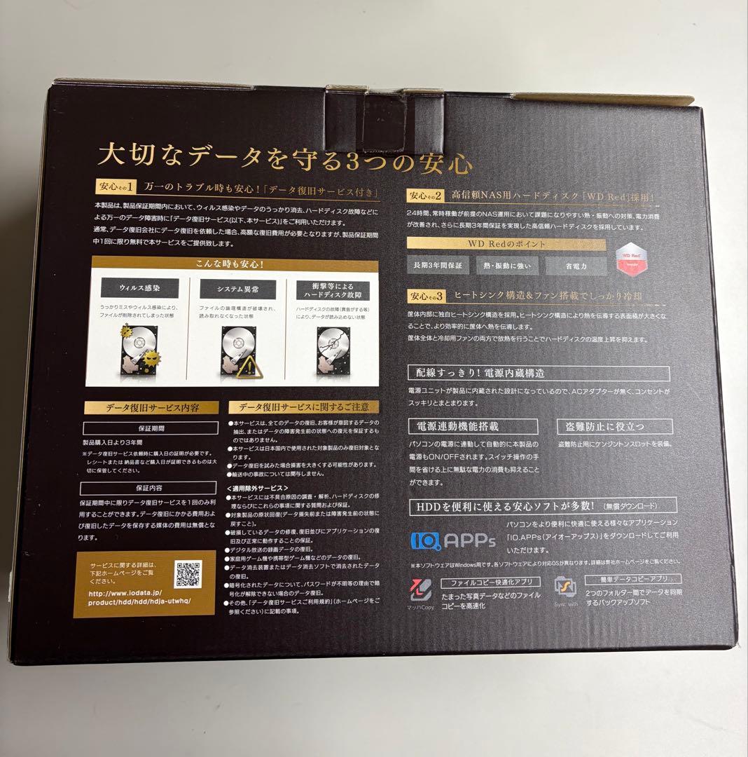 HDJA-UT3.0WHQ 外付けHDD ブラック [据え置き型 /3TB]