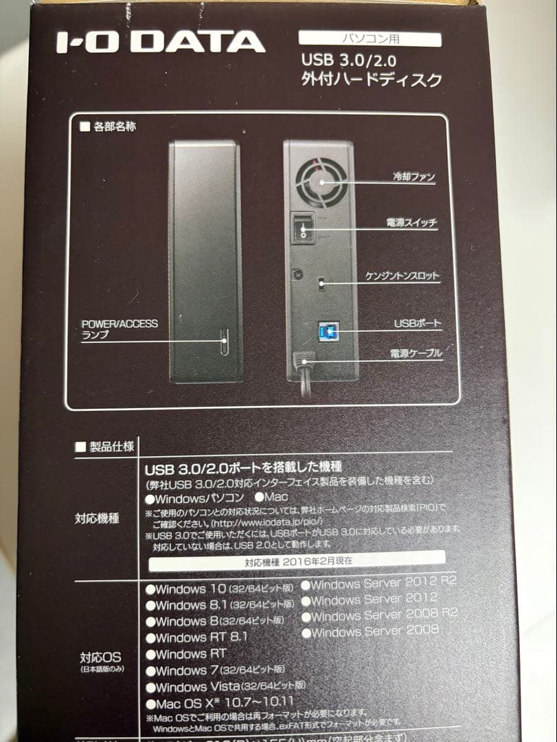 HDJA-UT3.0WHQ 外付けHDD ブラック [据え置き型 /3TB]