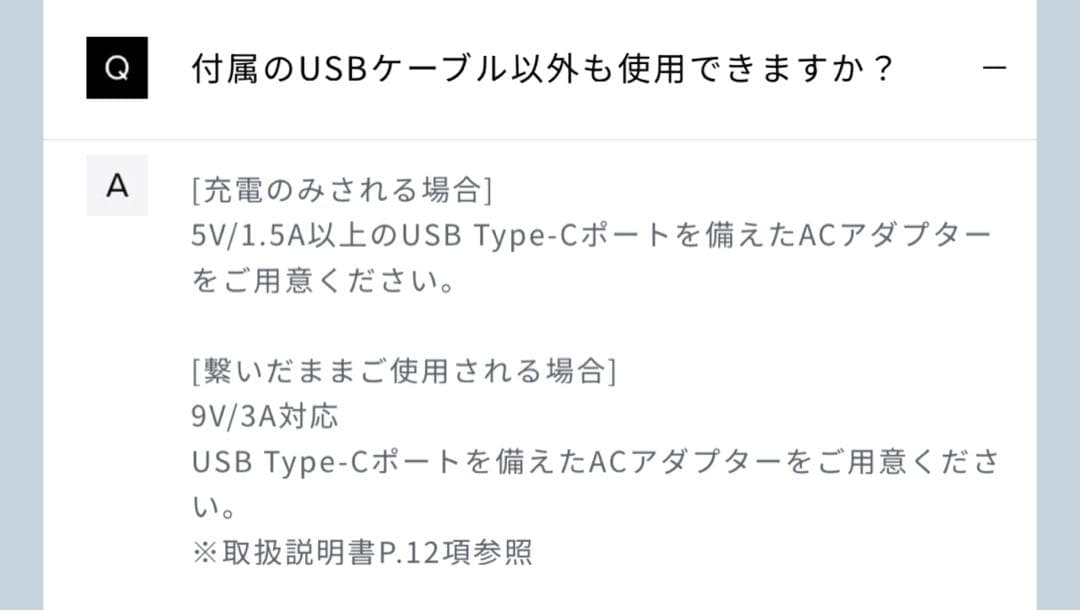 リファ　フィンガーアイロン　ホワイト【アイロンのみ】
