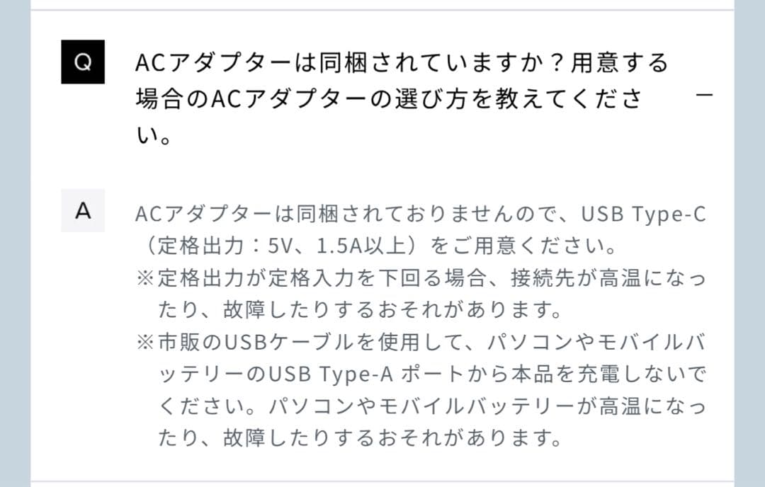 リファ　フィンガーアイロン　ホワイト【アイロンのみ】