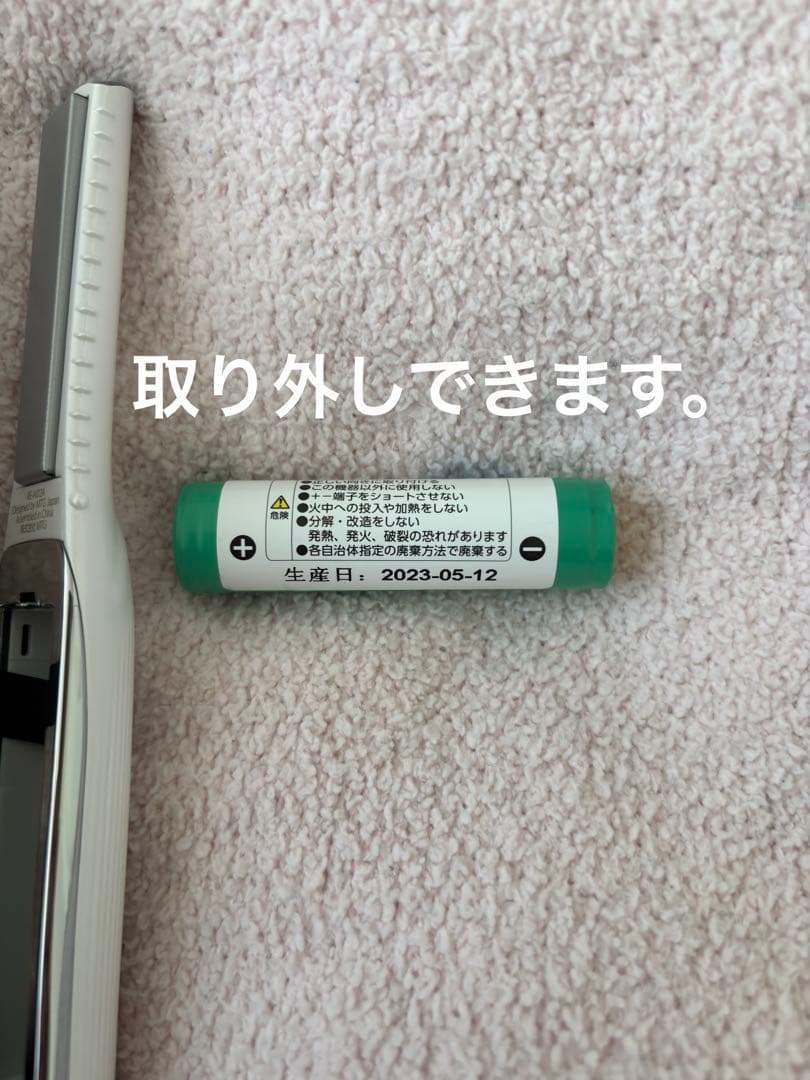 リファ　フィンガーアイロン　ホワイト【アイロンのみ】