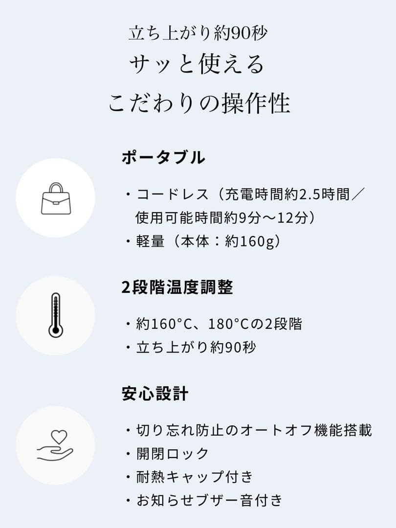 リファ　フィンガーアイロン　ホワイト【アイロンのみ】