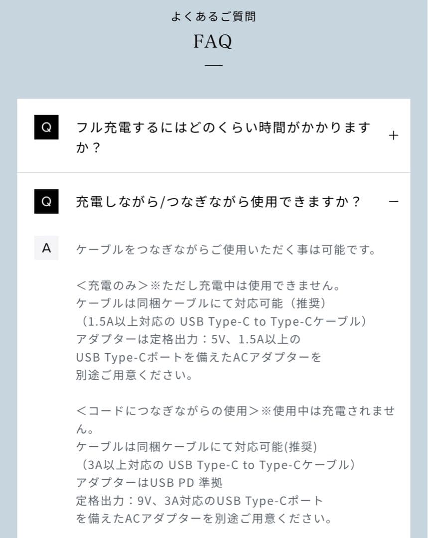 リファ　フィンガーアイロン　ホワイト【アイロンのみ】