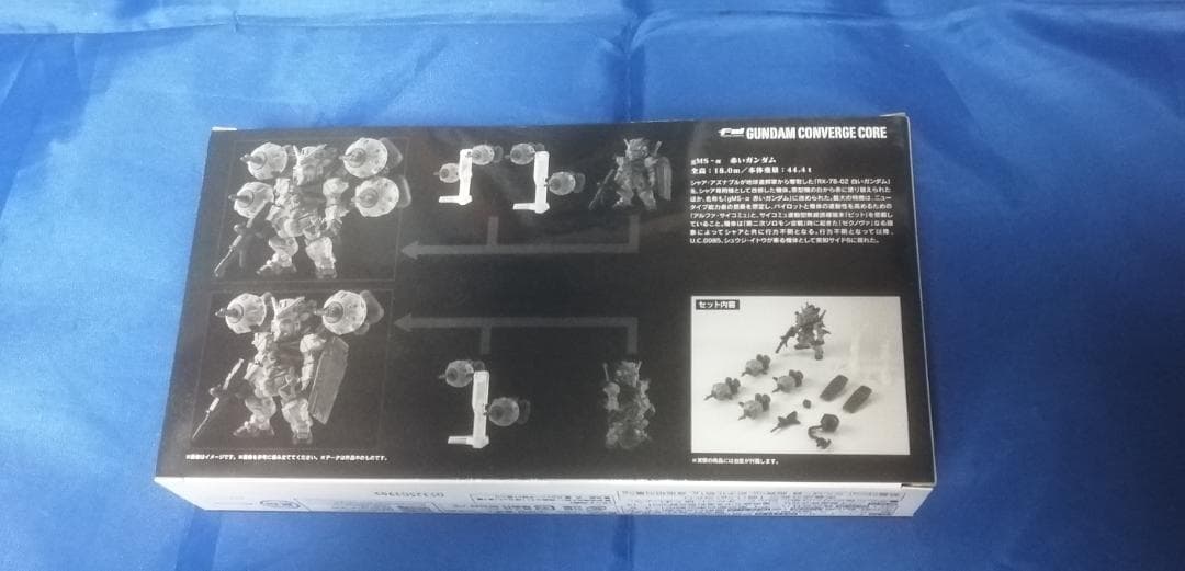 ガンダムコンバージCORE　赤いガンダムセット