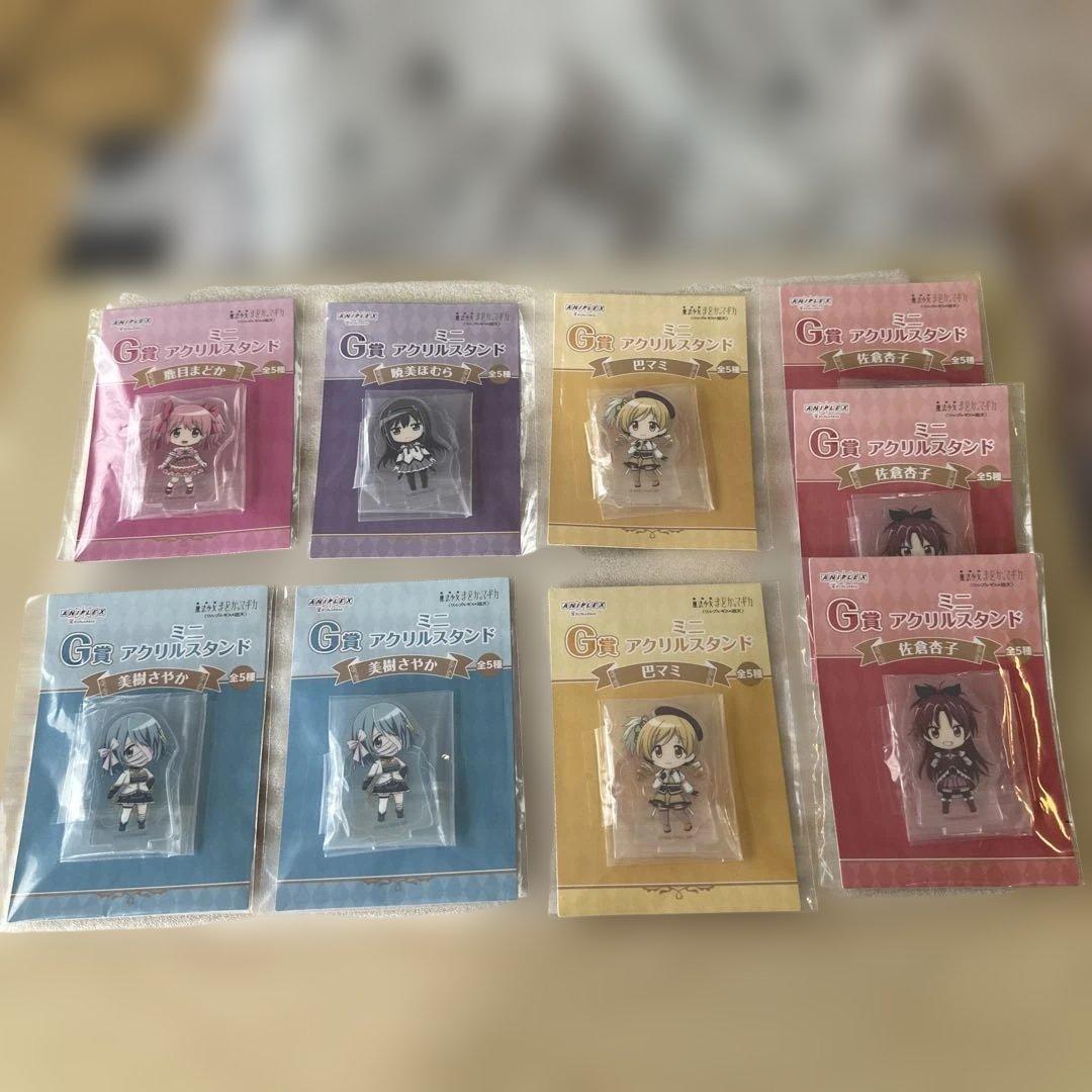 一番くじまどか☆マギカワルプルギスの廻天セットまとめ売りラストワン賞鹿目まどか