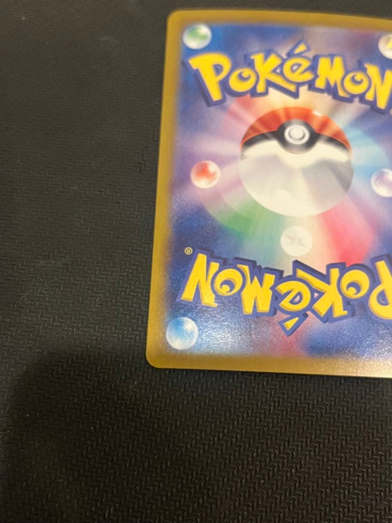 ラティアスex sar 楽園のドラゴーナ