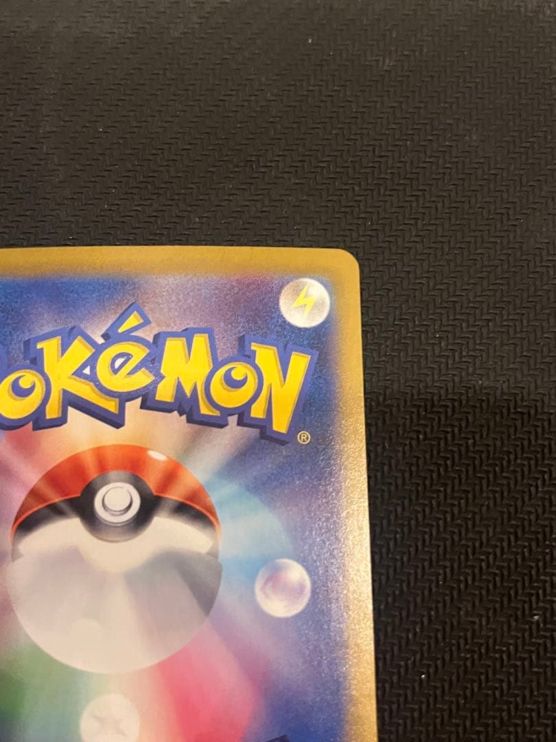 ラティアスex sar 楽園のドラゴーナ