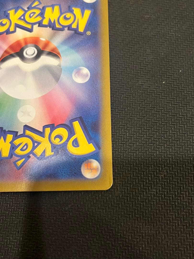 ラティアスex sar 楽園のドラゴーナ