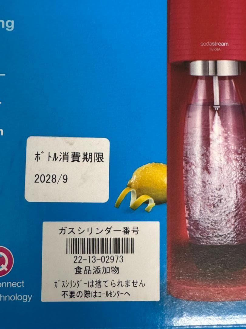 みわぱんだsodastream TERRA 赤 レッド