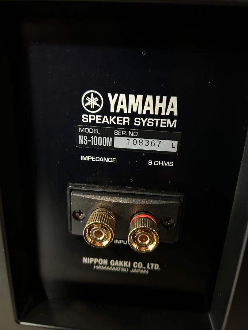 YAMAHA NS-1000M 動作品　♪♪直接引き取り対応可能