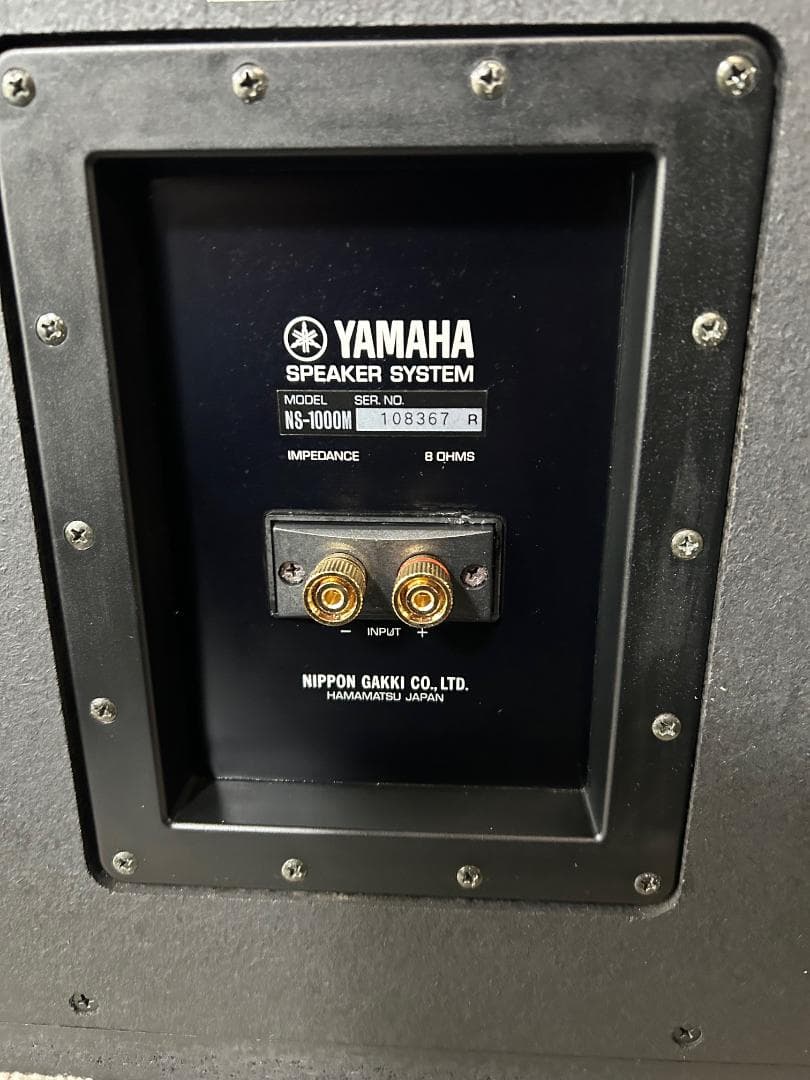 YAMAHA NS-1000M 動作品　♪♪直接引き取り対応可能